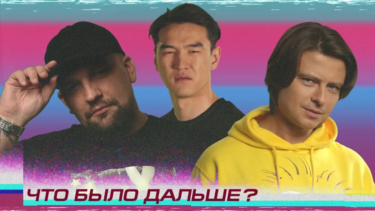 Превью