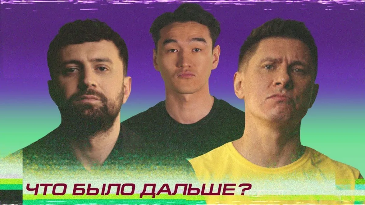 Превью