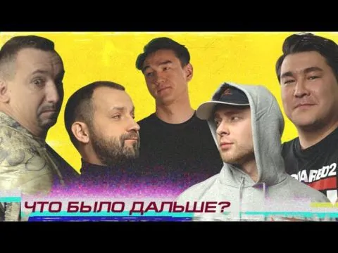 Превью