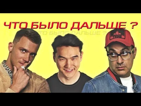 Картинка к «2 сезон 1 серия»