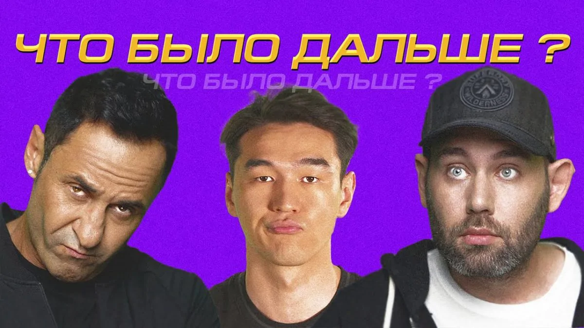 Превью
