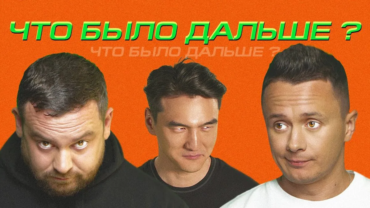 Превью