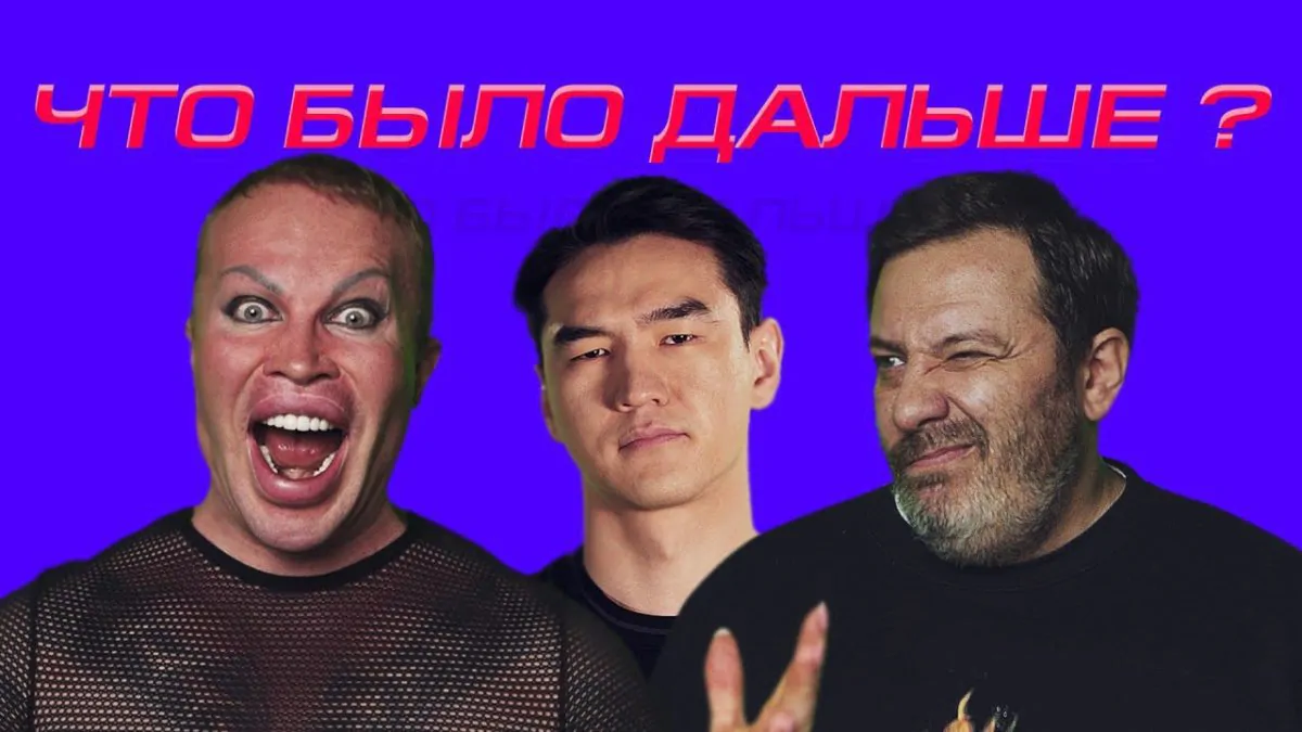 Превью