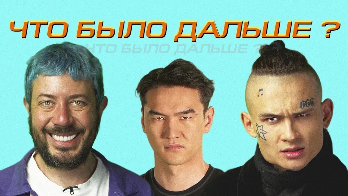 Превью