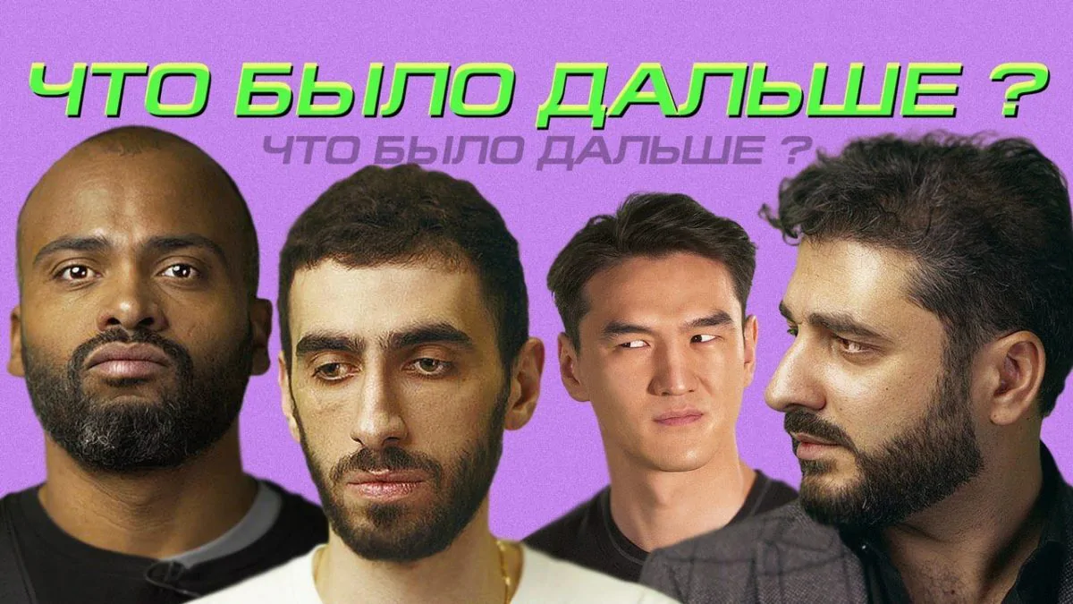 Превью