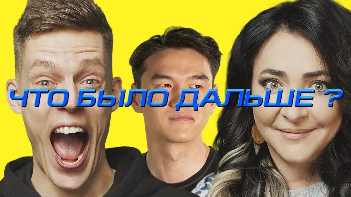 Превью