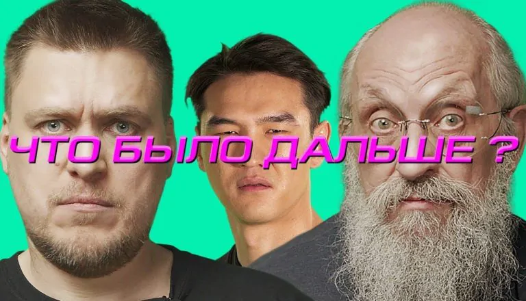 Момент из 2 серии 3 сезона