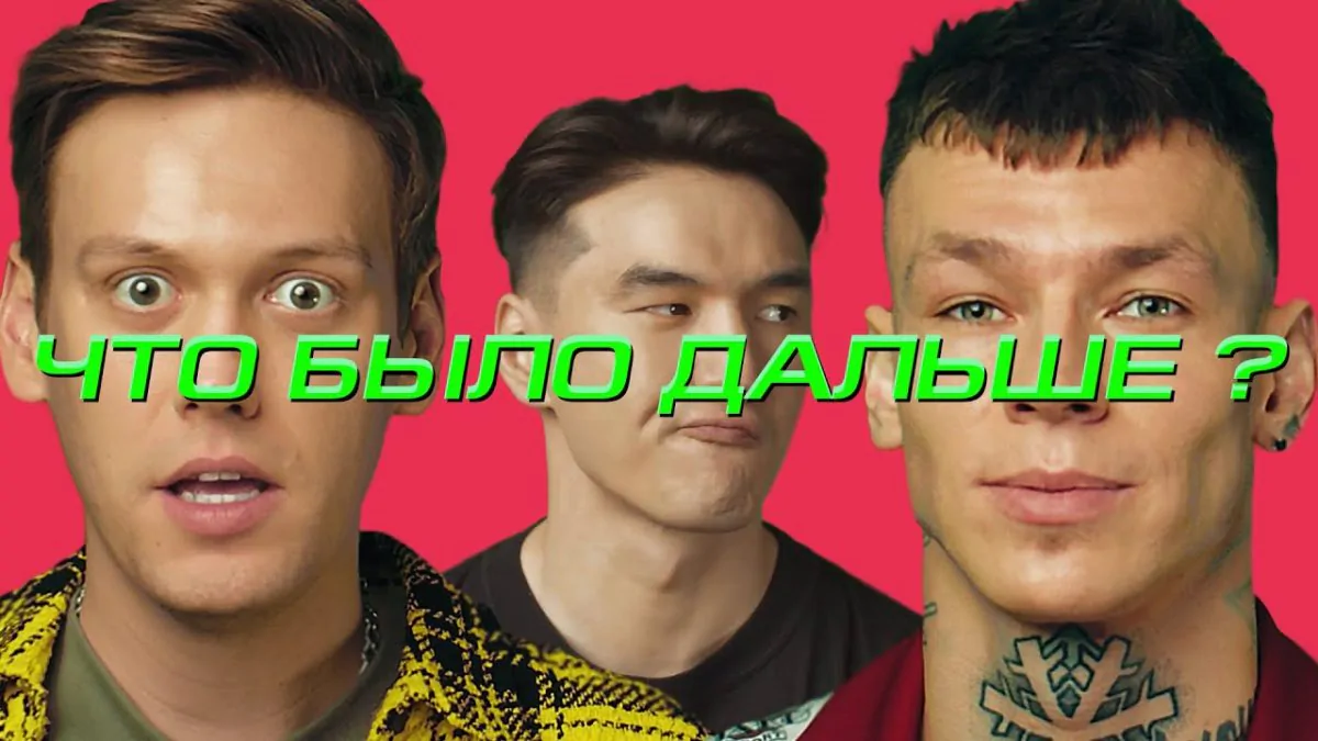 Превью