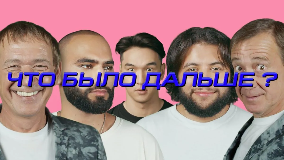 Превью