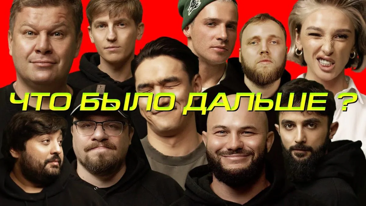 Превью