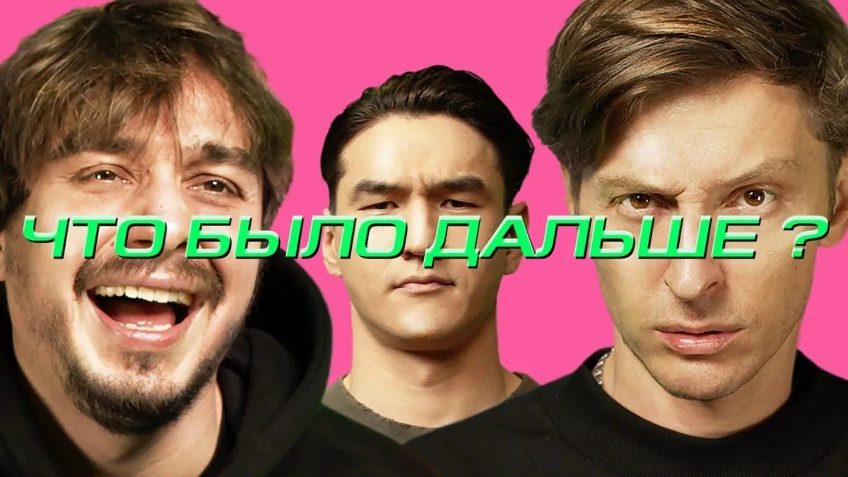 Превью