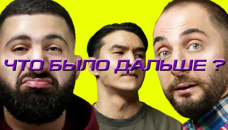 Момент из 6 серии 5 сезона