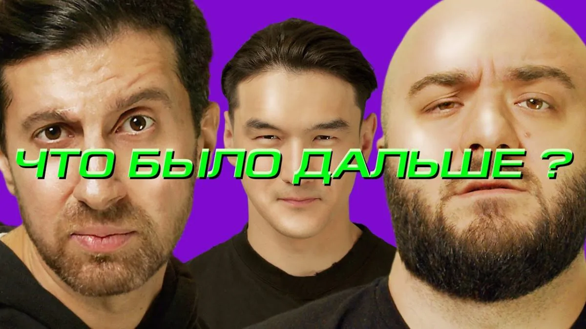Превью