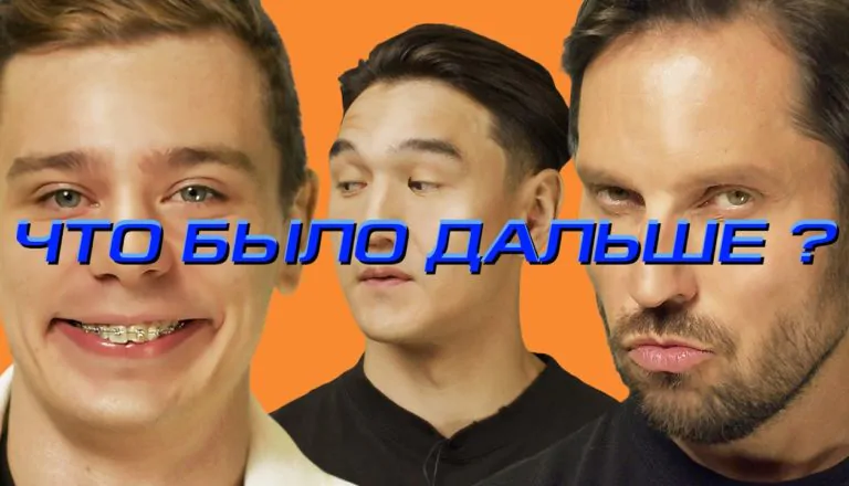 Момент из 5 серии 6 сезона