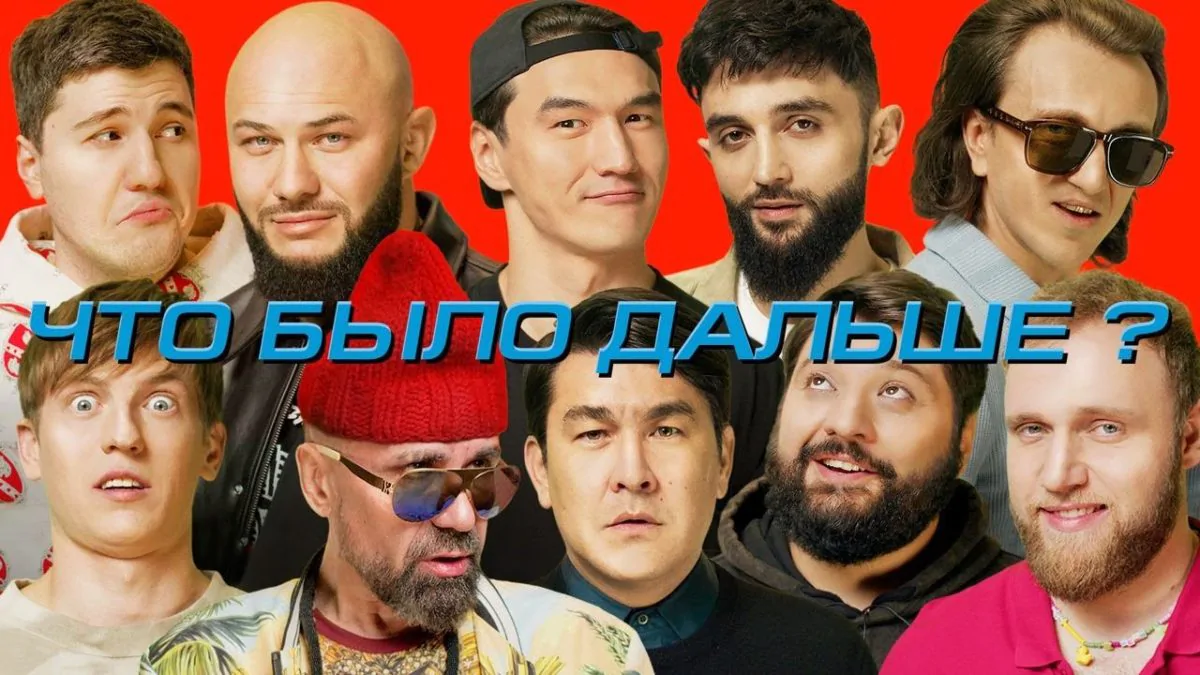 Превью