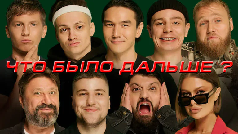 Превью