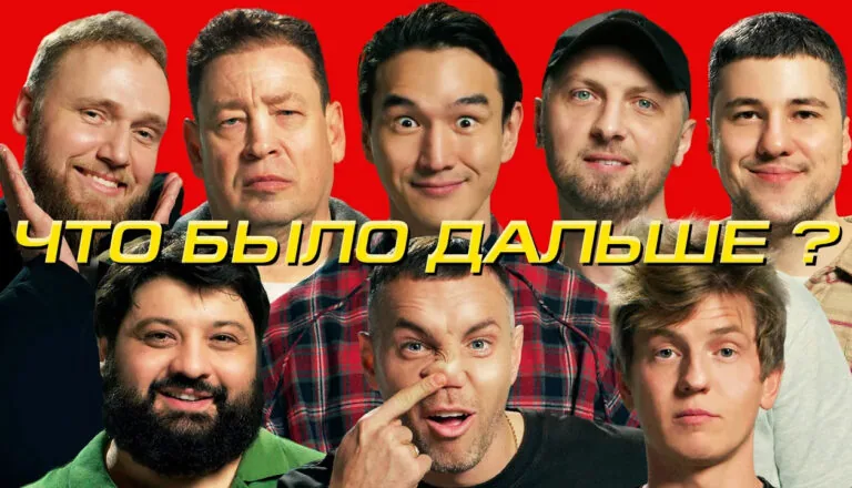 Момент из 8 серии 7 сезона