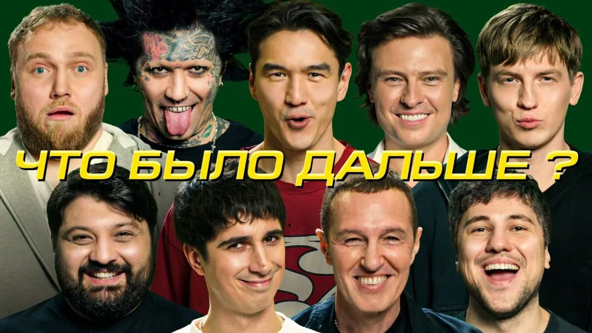 Превью